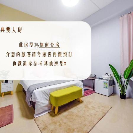 Shanzo Ansen Homestay Taitung Экстерьер фото