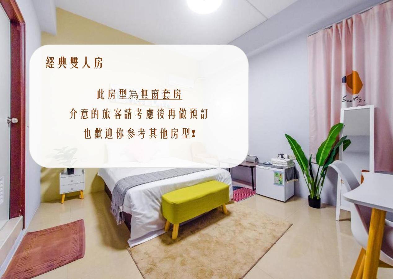 Shanzo Ansen Homestay Taitung Экстерьер фото